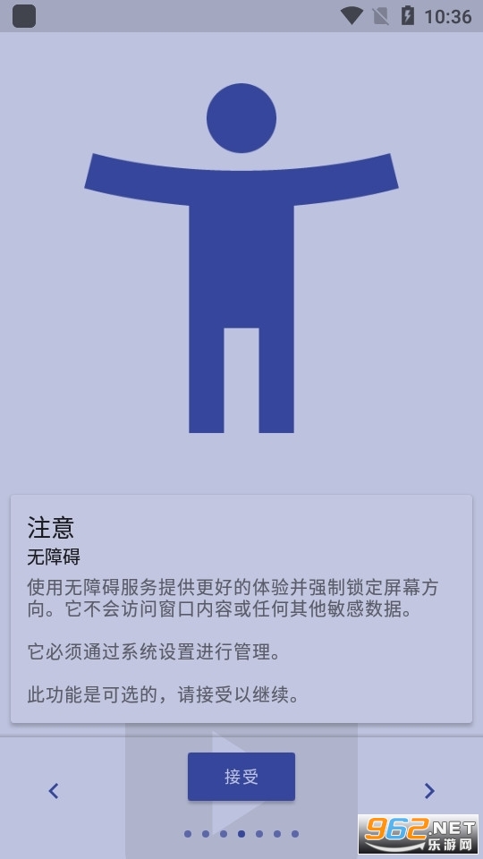 ����������app���°� v27.3.0��ͼ0