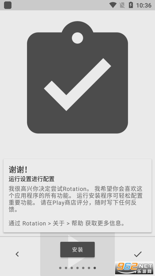 ����������app���°� v27.3.0��ͼ3