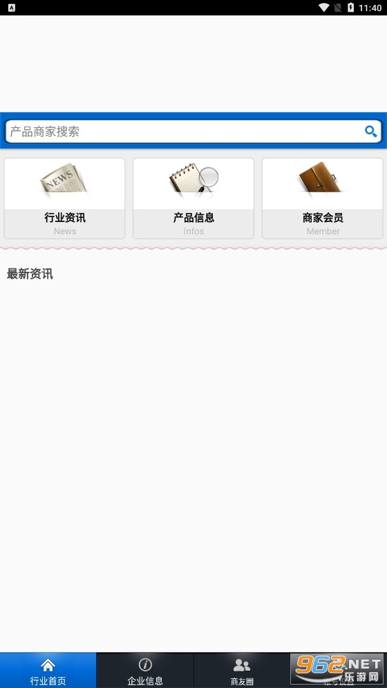 �й��̲ݹ�Ӧ�����϶��̹ٷ�app��ͼ0