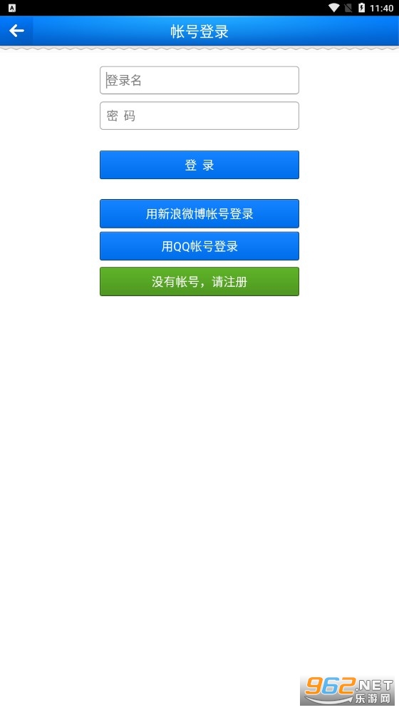 �й��̲ݹ�Ӧ�����϶��̹ٷ�app��ͼ1