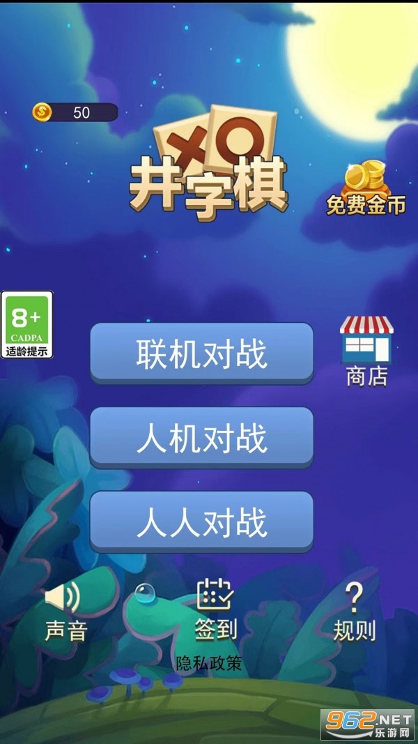 ���������ս��׿��v1.2.0 ���°��ͼ2