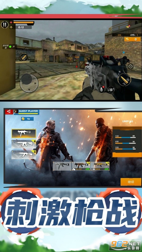 ����Ӣ������ս��v1.0.1 ���°��ͼ3
