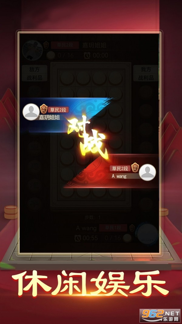 �������ս��Ϸ�ٷ���v1.2.0 ���°��ͼ0