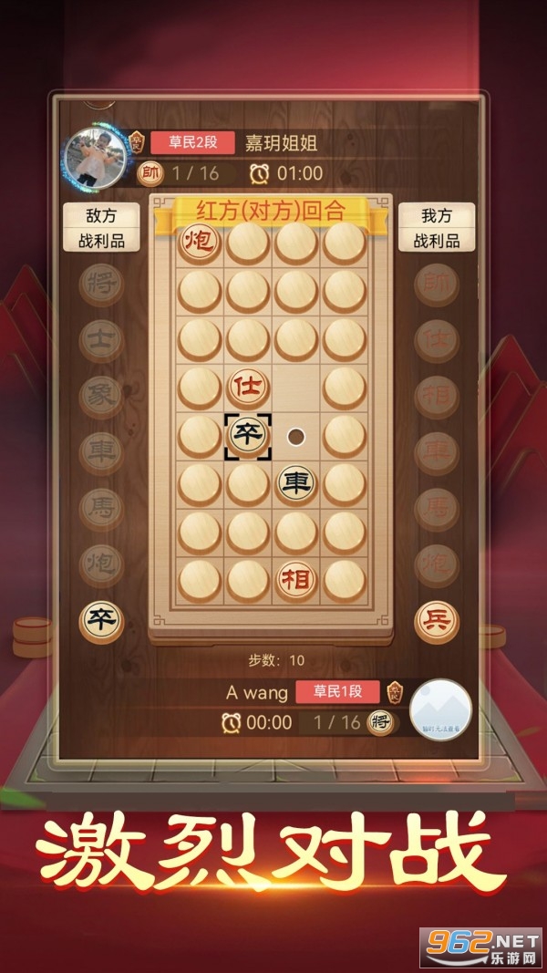 �������ս��Ϸ�ٷ���v1.2.0 ���°��ͼ1