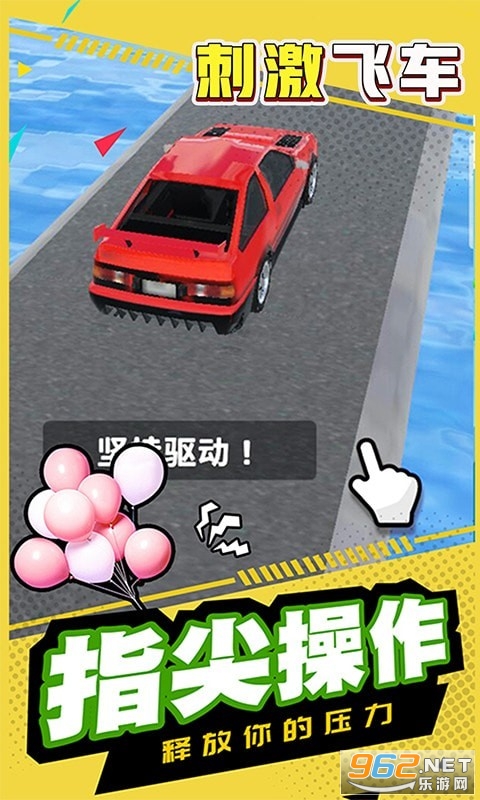 �̼��ɳ��ٷ���v1.0.30 ��׿���ͼ3