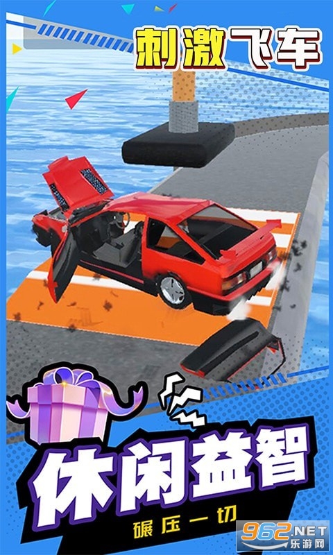 �̼��ɳ��ٷ���v1.0.30 ��׿���ͼ2