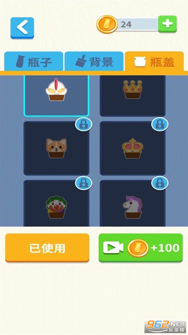 ��ˮ����ţ��Ϸ�ٷ���v1.2.0 ���°��ͼ1