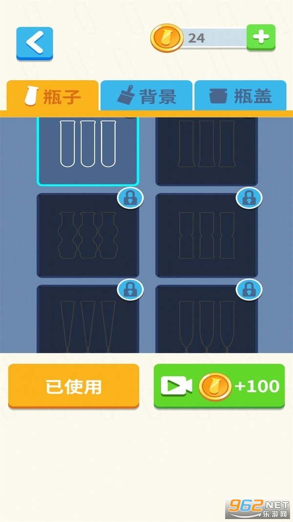 ��ˮ����ţ��Ϸ�ٷ���v1.2.0 ���°��ͼ3
