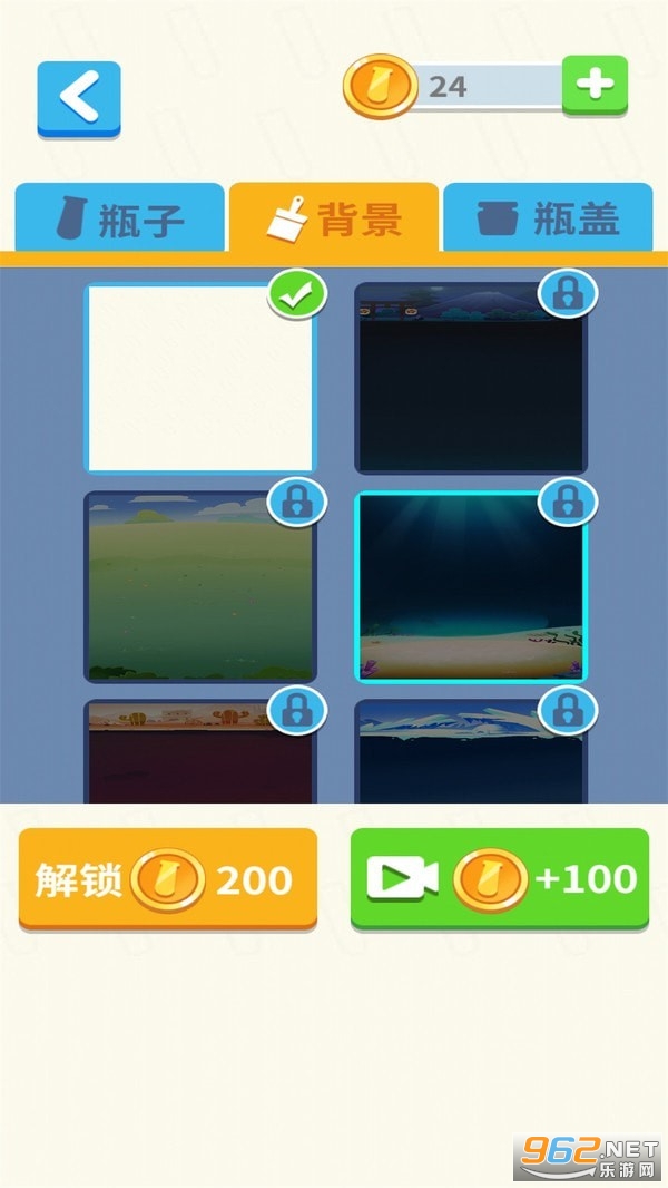 ��ˮ����ţ��Ϸ�ٷ���v1.2.0 ���°��ͼ2