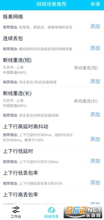QNET�����ƽ�氵��ͻΧ���ͼ2