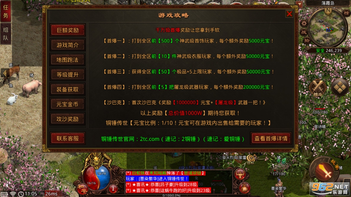 ͭ��������������v1.5.3�ٷ����ͼ0