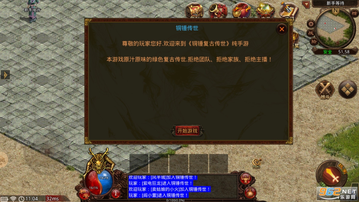 ͭ��������������v1.5.3�ٷ����ͼ1