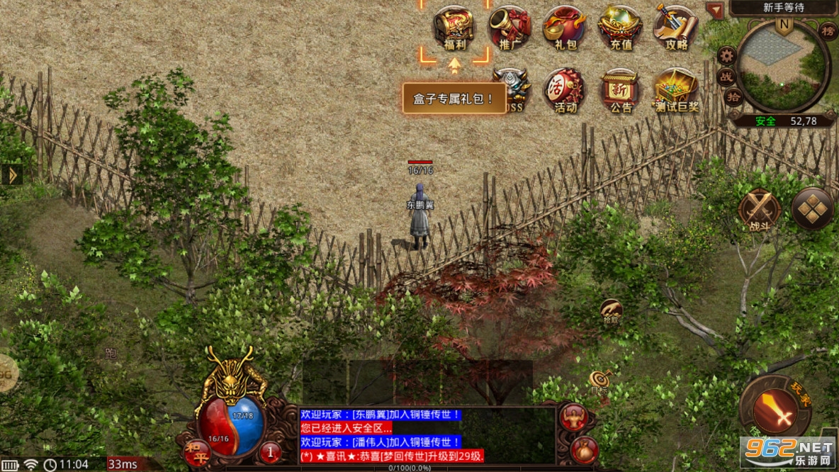 ͭ��������������v1.5.3�ٷ����ͼ2