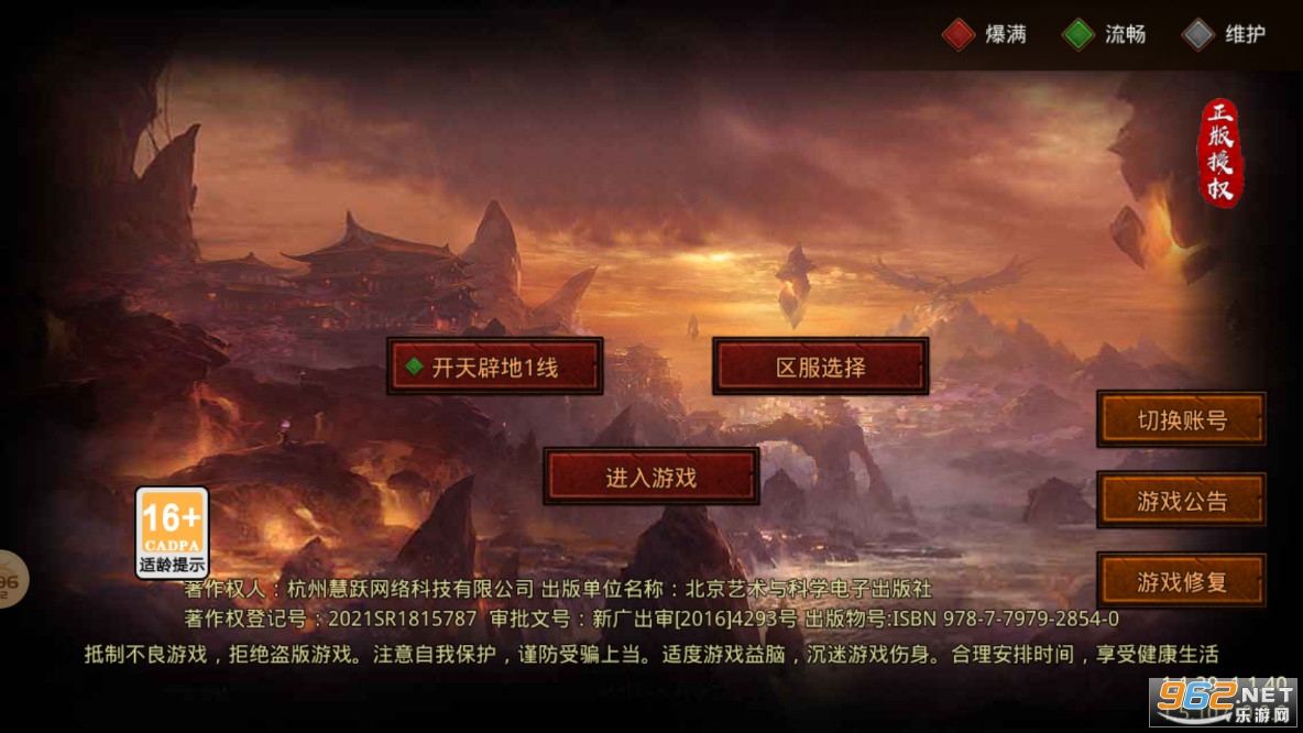 ͭ��������������v1.5.3�ٷ����ͼ5