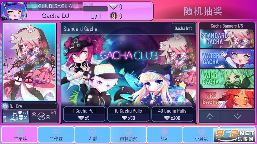 �Ӳ������gachaunique��ͼ4
