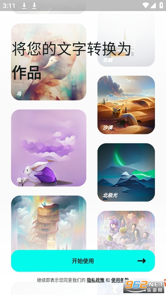 wonderAI������ͼ1