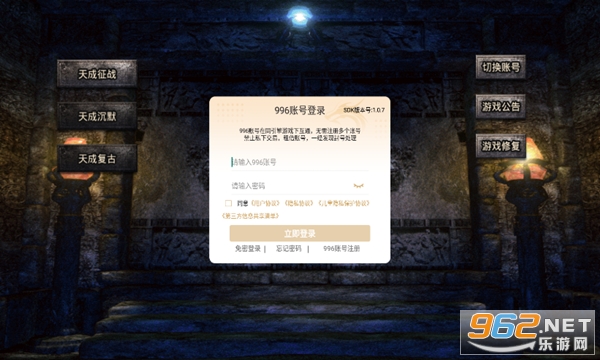 �����ս�ٷ���v4.0.8 ���°��ͼ4