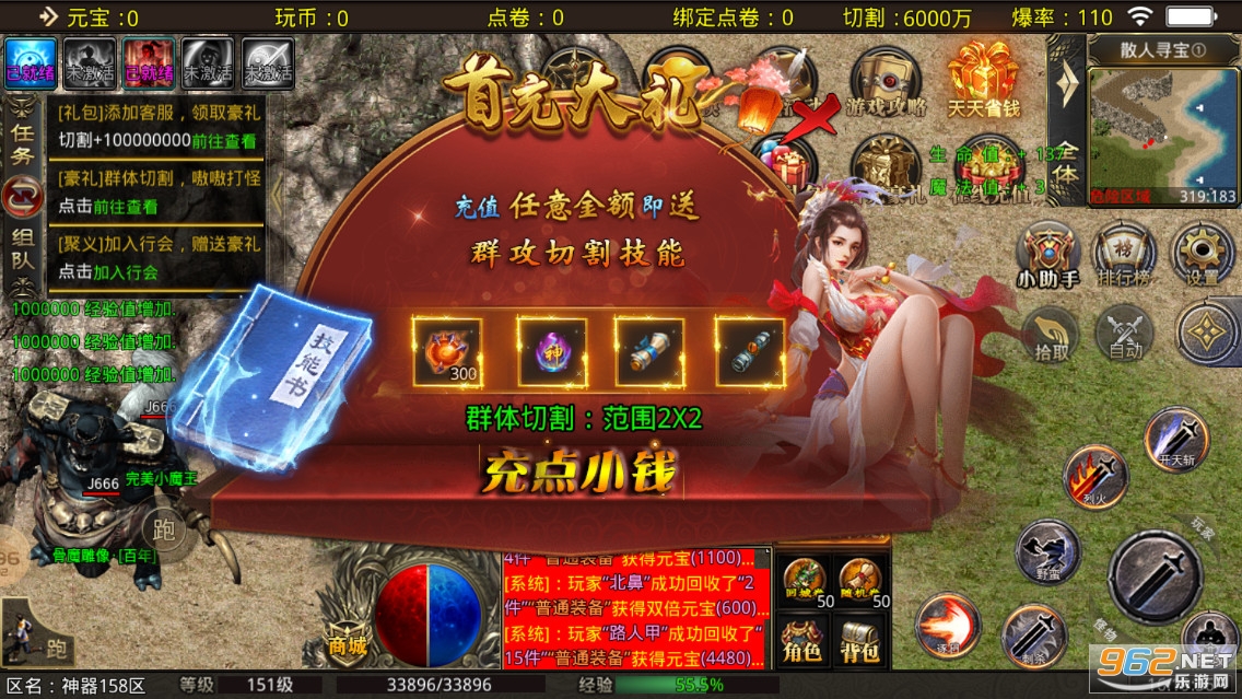 ���繥����������ٷ���v4.0.6��ְҵ��ͼ0