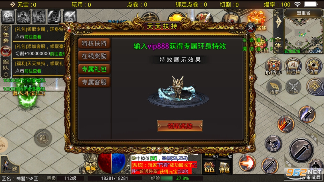 ���繥����������ٷ���v4.0.6��ְҵ��ͼ3
