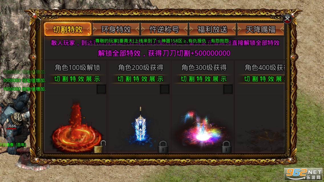 ���繥����������ٷ���v4.0.6��ְҵ��ͼ1