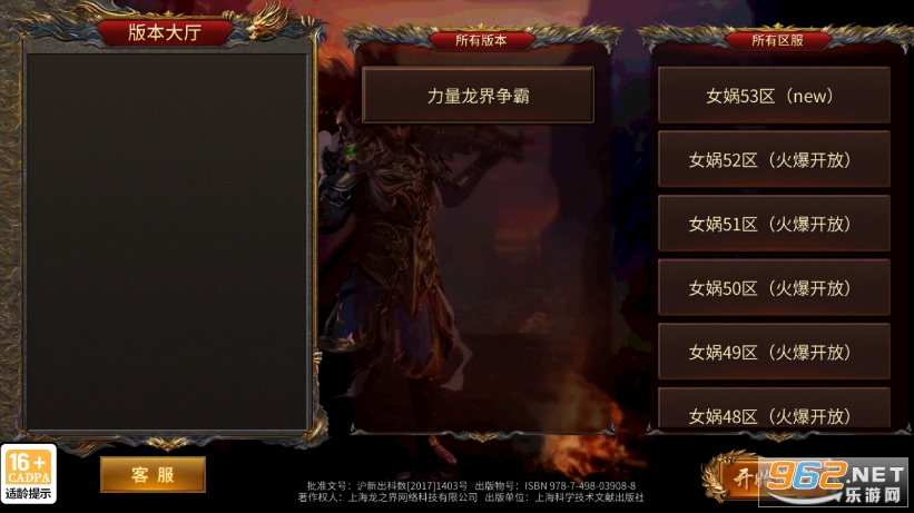 �����������Թٷ���v1.0.1 ���°��ͼ0