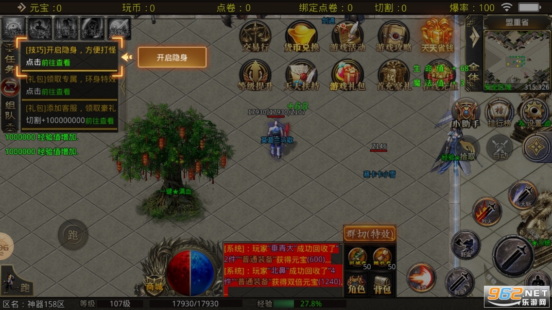 ���繥��������������v4.0.6 �ٷ����ͼ0