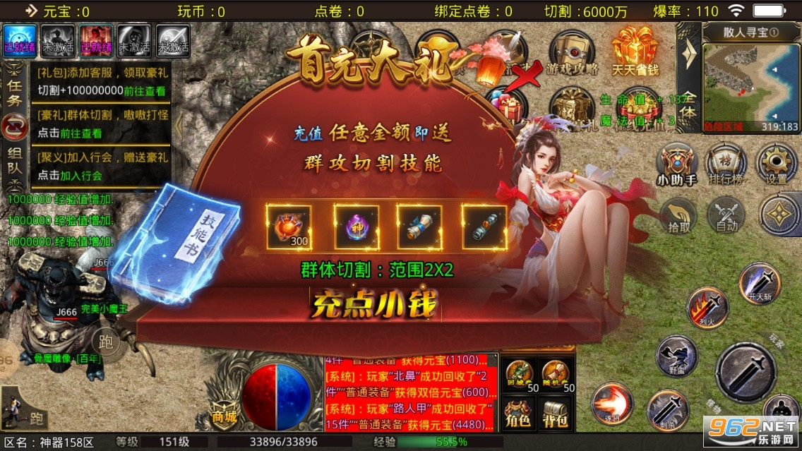 ���繥��������������v4.0.6 �ٷ����ͼ4