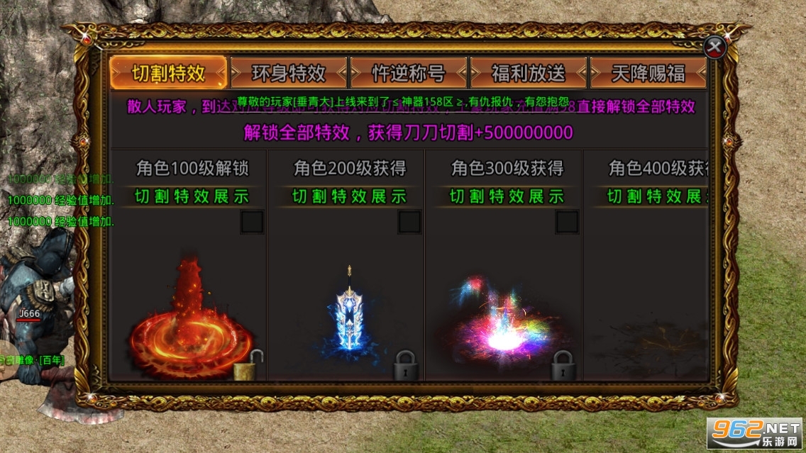 ���繥��������������v4.0.6 �ٷ����ͼ3