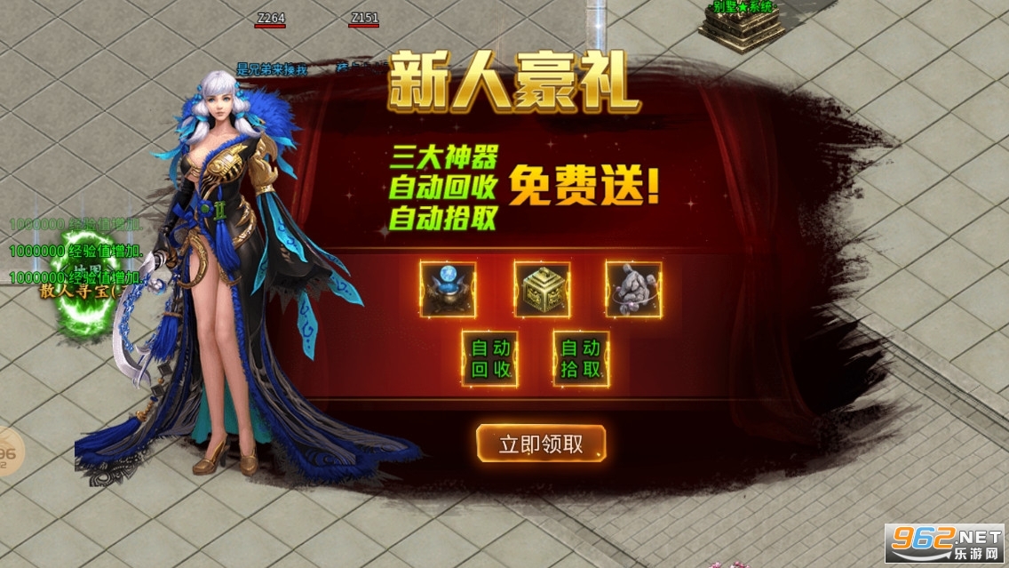 ���繥��������������v4.0.6 �ٷ����ͼ2