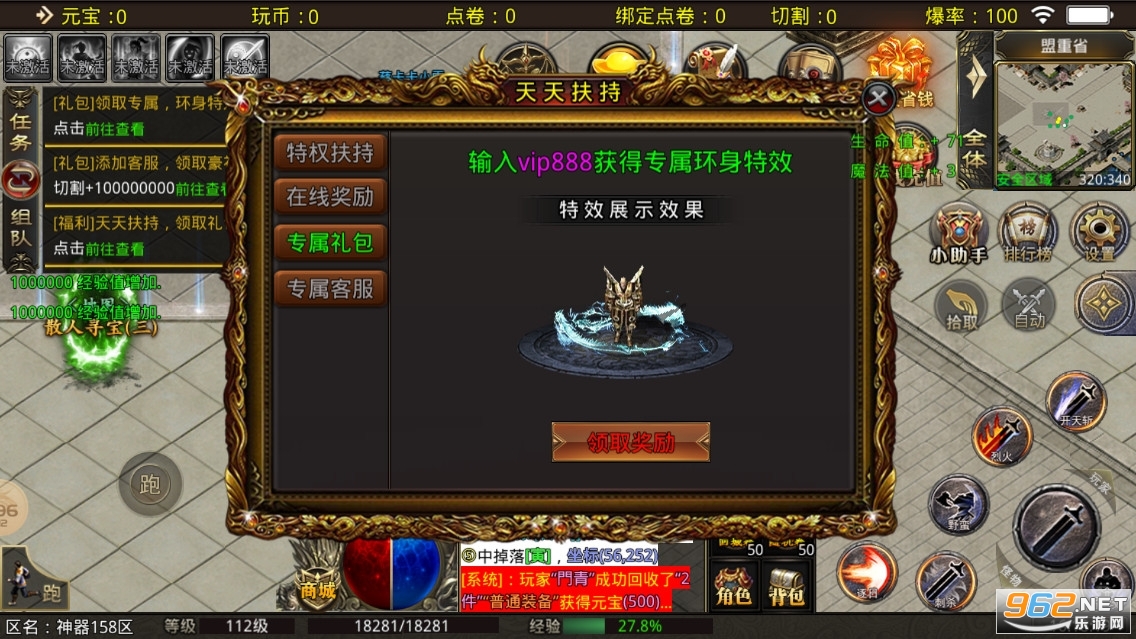 ���繥��������������v4.0.6 �ٷ����ͼ1