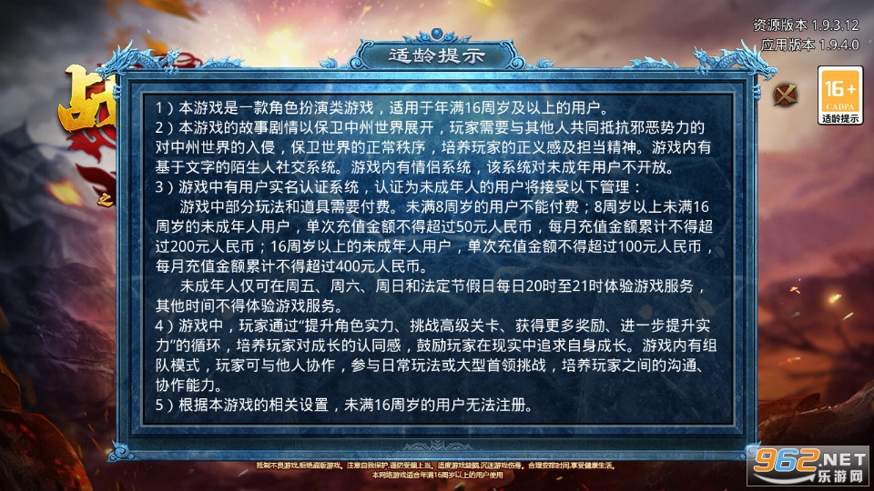 ս����֮��װ�þ���ͼ2
