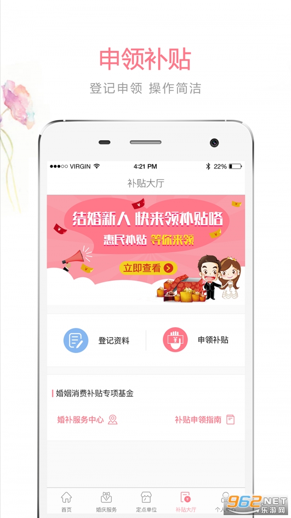 �鲹ͨ��װ v2.0.6��ͼ0
