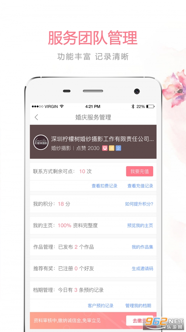 �鲹ͨ��װ v2.0.6��ͼ1
