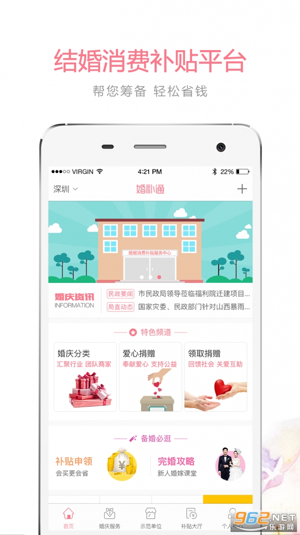 �鲹ͨ��װ v2.0.6��ͼ3