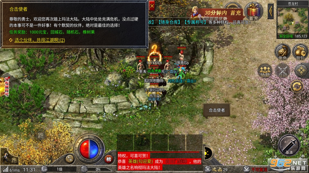 �����ϻ���������v1.0.0���°��ͼ2