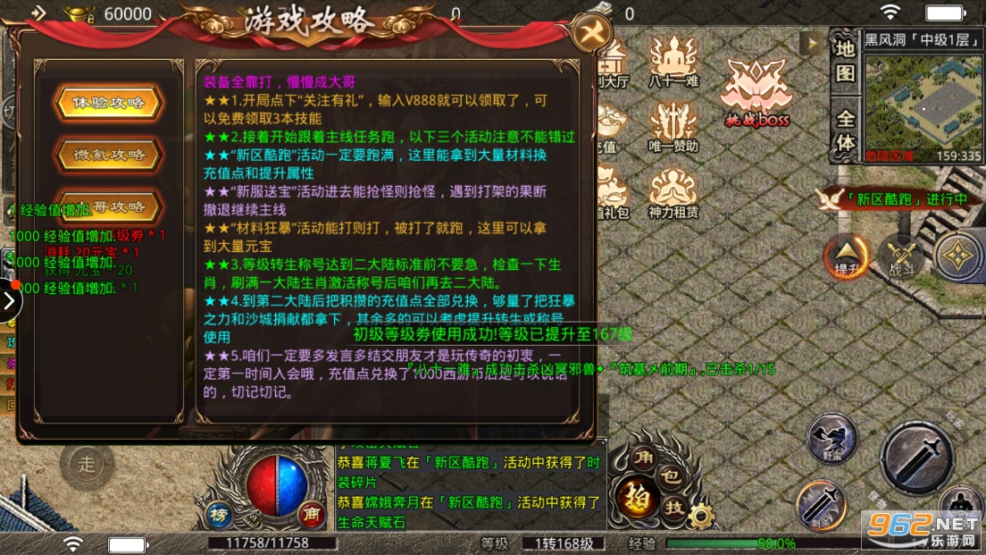 ��ʧ�����洫�����ε�ְҵv1.1.0���°��ͼ0