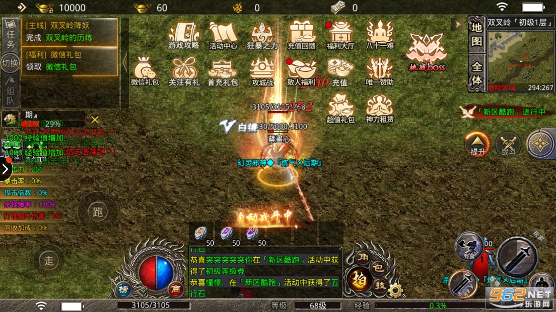 ��ʧ�����洫�����ε�ְҵv1.1.0���°��ͼ3