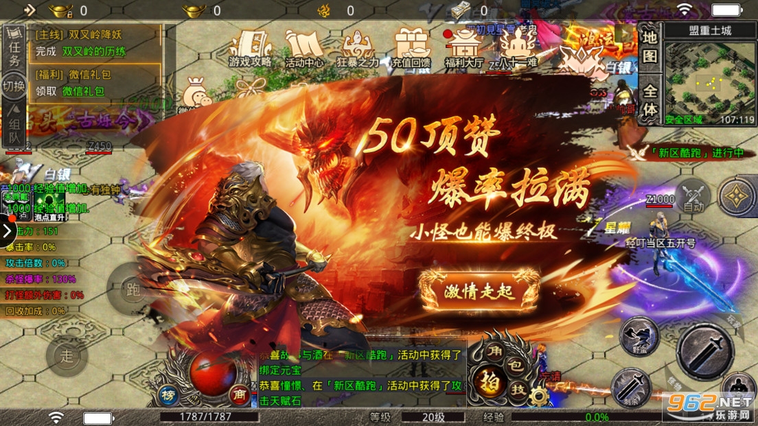 ��ʧ�����洫�����ε�ְҵv1.1.0���°��ͼ5