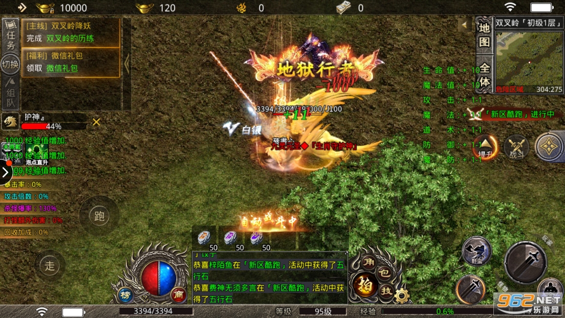 ��ʧ�����洫�����ε�ְҵv1.1.0���°��ͼ2