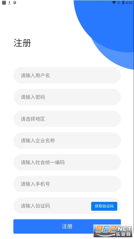 ��������������ƽ̨appv1.1.0 2022���°��ͼ2