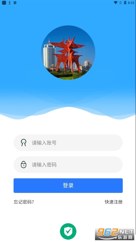 ��������������ƽ̨appv1.1.0 2022���°��ͼ1