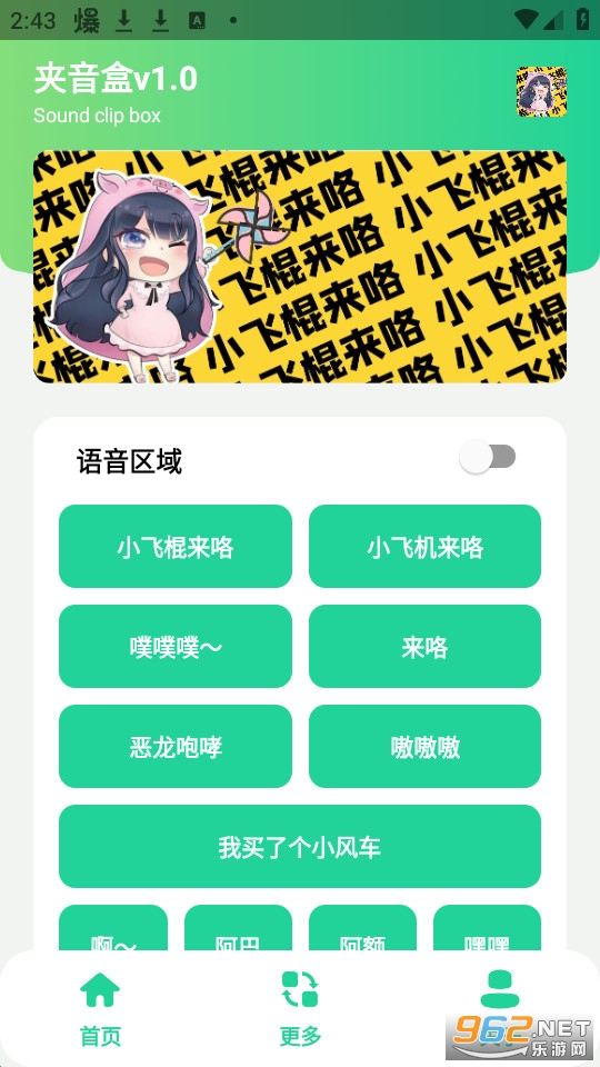 ������appv1.0 (������������)��ͼ4