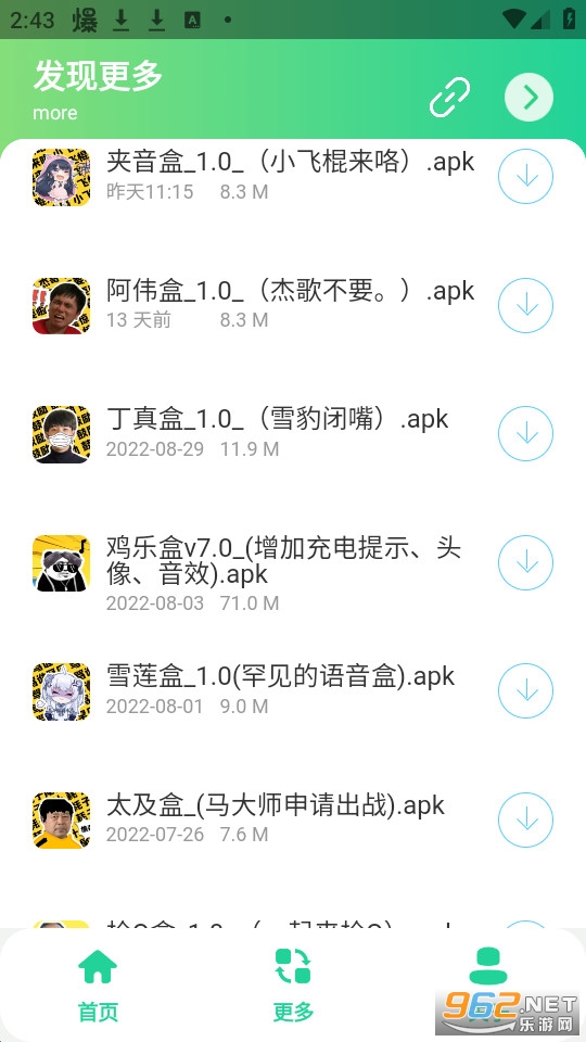 ������appv1.0 (������������)��ͼ3