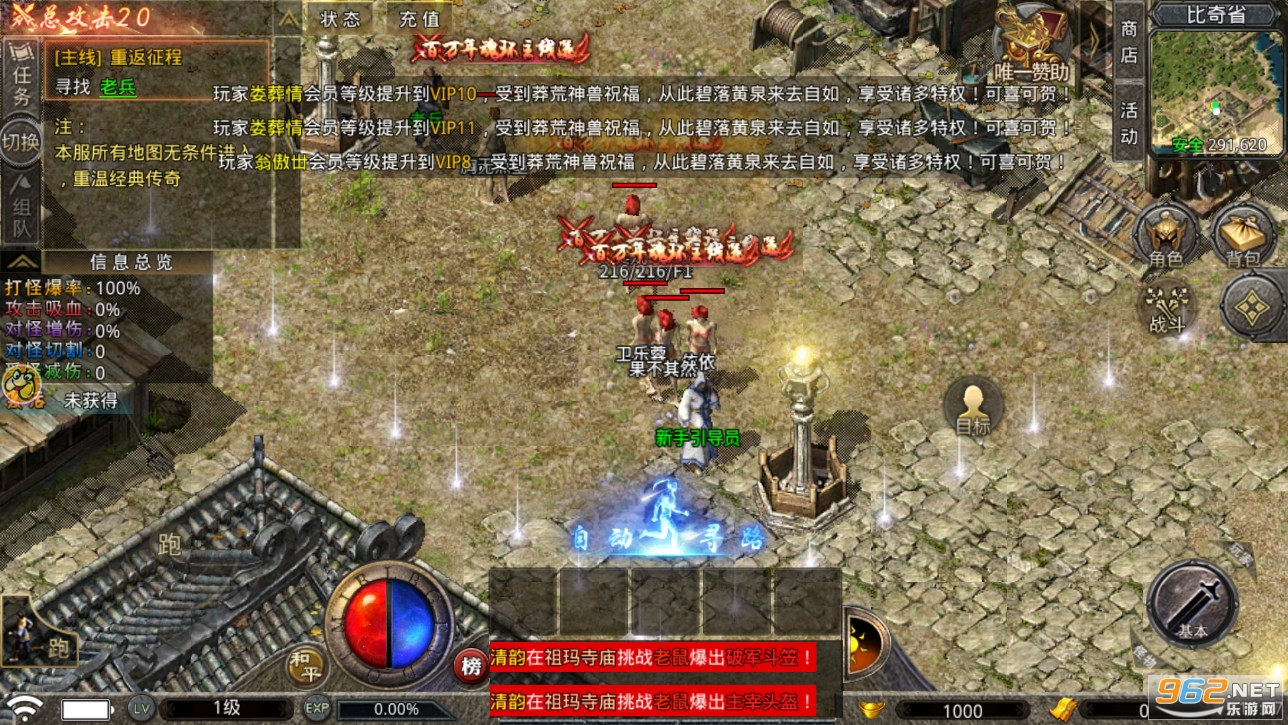 ����֮��֮��ҫ����1.76�汾��ͼ2