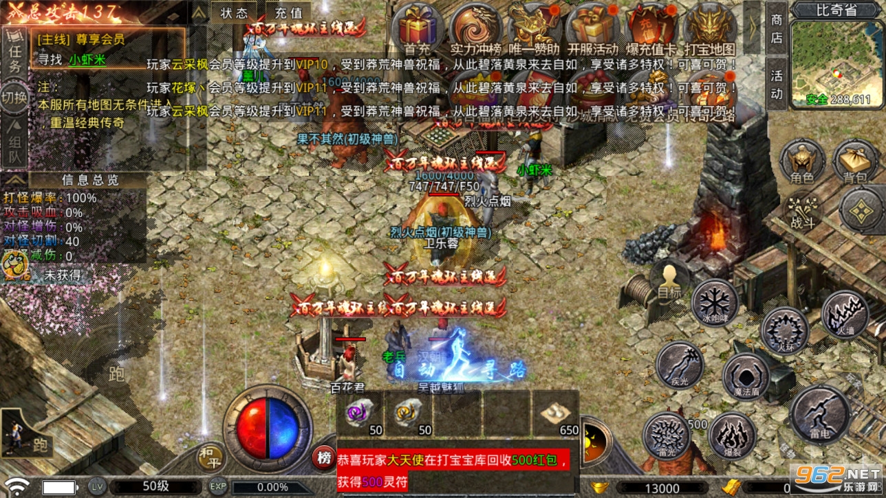 ����֮��֮��ҫ����1.76�汾��ͼ1