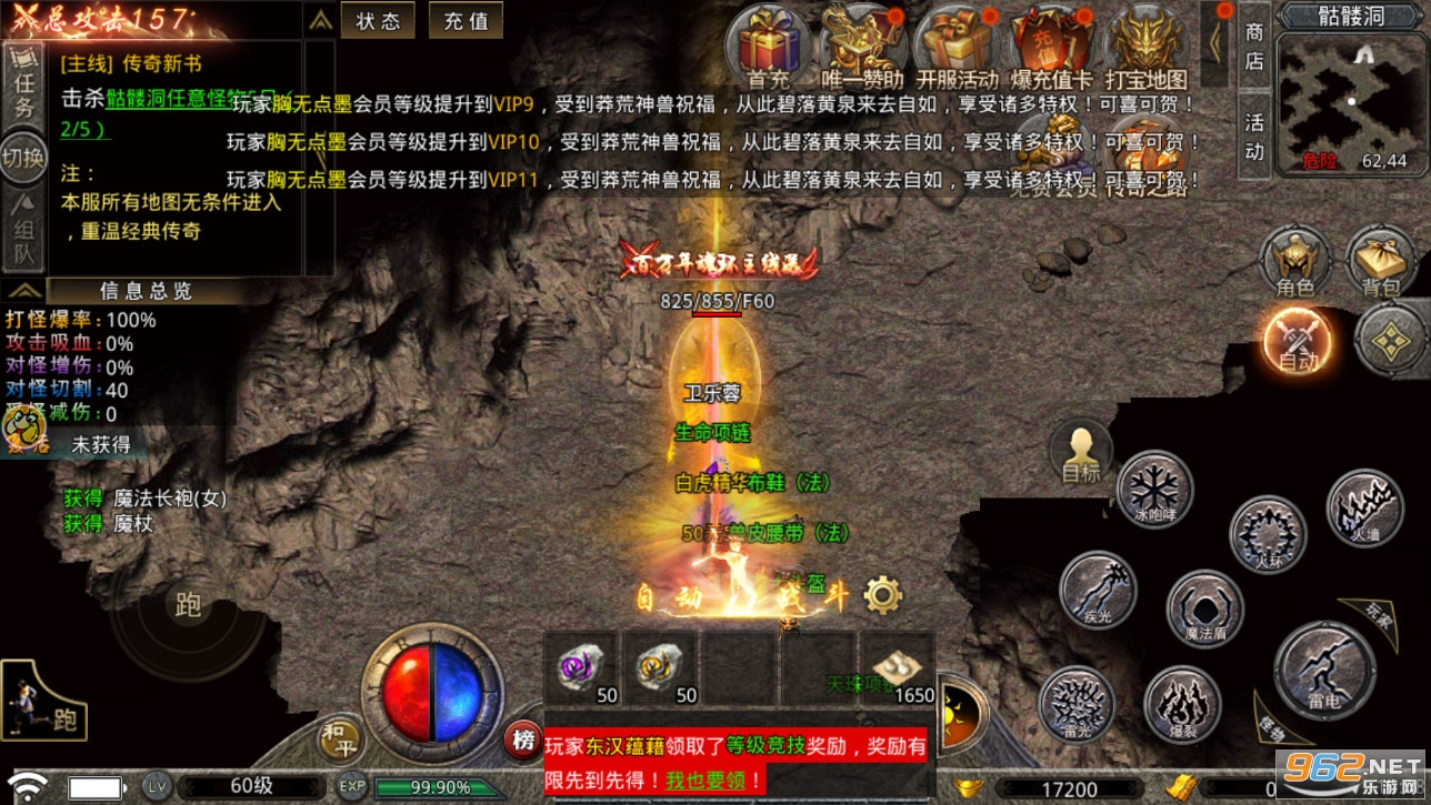 ����֮��֮��ҫ����1.76�汾��ͼ0