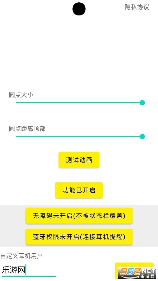 �ᰲ�鶯��app��ͼ2