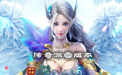 �����ѩ�汾_�����ѩ���δ���_�����ѩ����