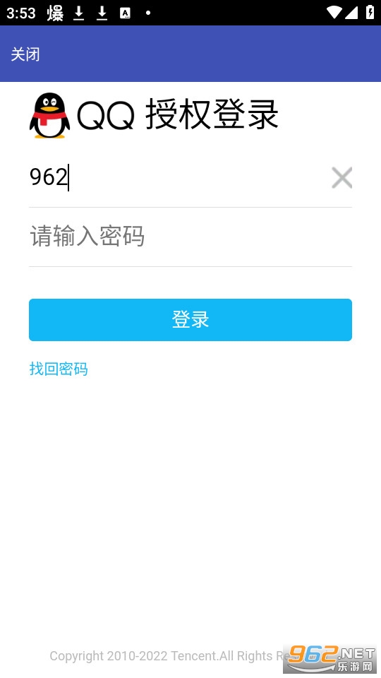 QQ��Ϸ������ͼ0