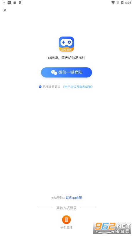 ����׬appv5.3.0.1 ���°汾��ͼ1